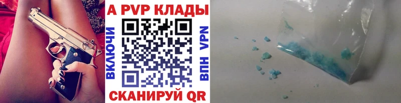 Alpha-PVP мука  где купить наркоту  Лосино-Петровский 