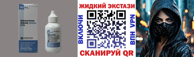 даркнет сайт Лосино-Петровский Бутират BDO 33%