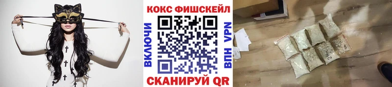 Cocaine 98%  купить  цена  Лосино-Петровский 