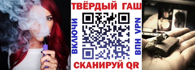 ГАШИШ VHQ Лосино-Петровский