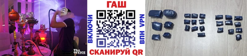 ГАШ 40% ТГК  Лосино-Петровский 
