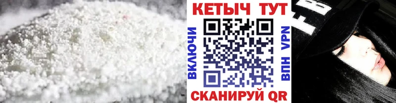 дарк нет какой сайт Лосино-Петровский КЕТАМИН VHQ купить наркотик