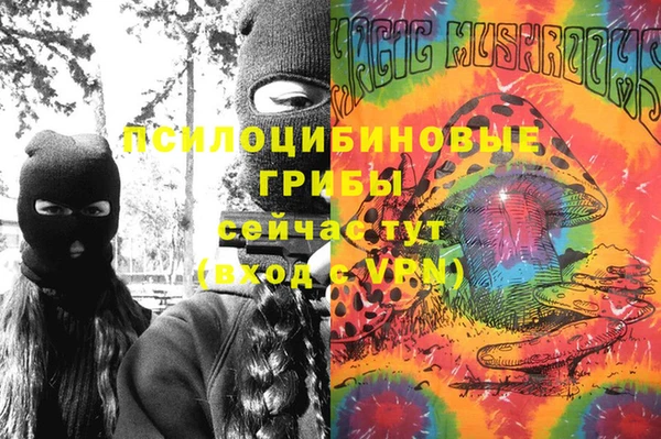 альфа пвп Верея