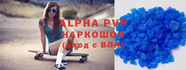 крисы Верхнеуральск