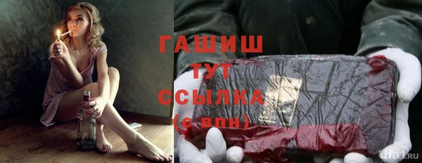 кокс Ступино