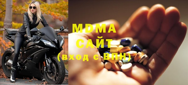 альфа пвп Верея