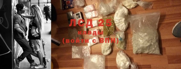 альфа пвп Верея
