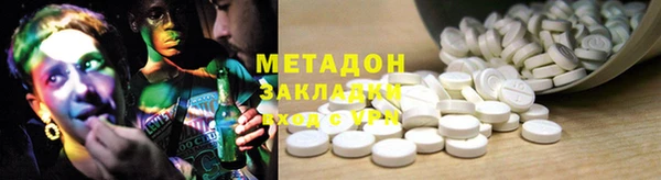 альфа пвп Верея