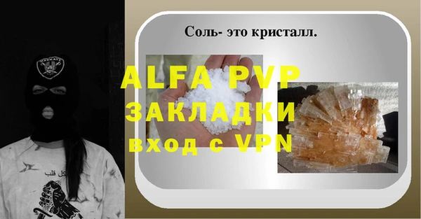 крисы Верхнеуральск