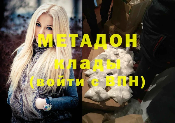 СК Волосово
