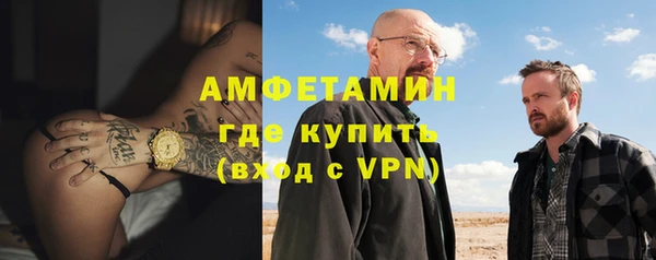 альфа пвп Верея