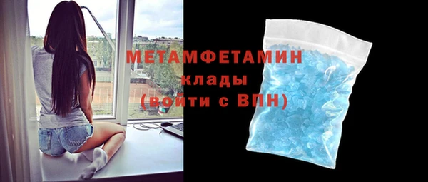 твердый Верхний Тагил