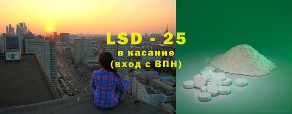 синтетический гашиш Володарск