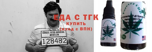 твердый Верхний Тагил