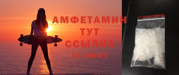 каннабис Волоколамск