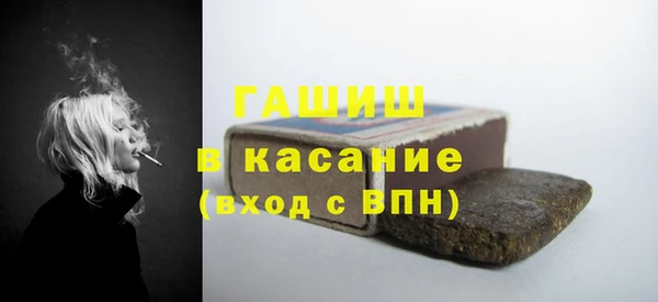 синтетический гашиш Володарск
