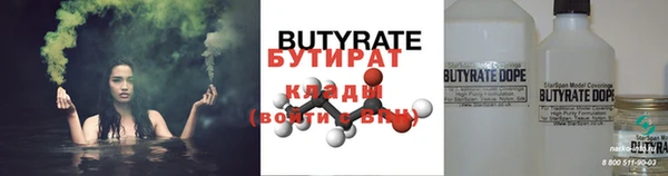 синтетический гашиш Володарск