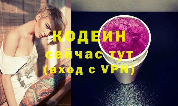 альфа пвп Верея