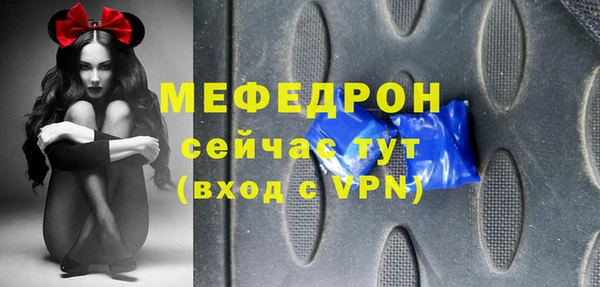 сатива Струнино