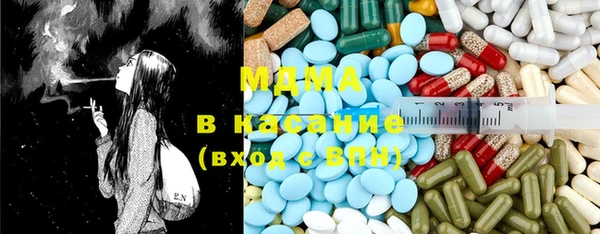твердый Верхний Тагил