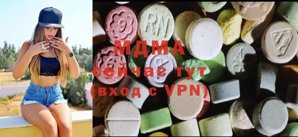 твердый Верхний Тагил