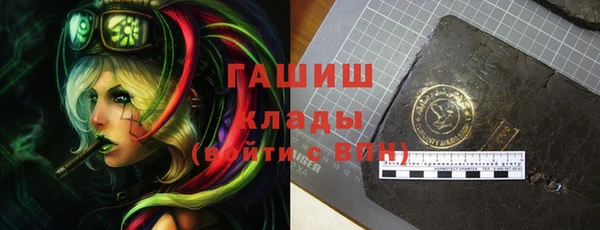 альфа пвп Верея