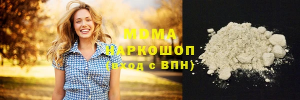 синтетический гашиш Володарск