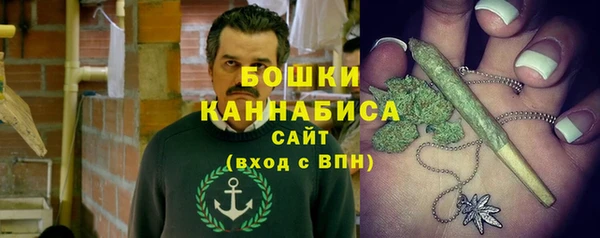 синтетический гашиш Володарск