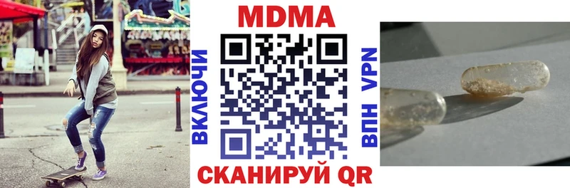 MDMA VHQ  Лосино-Петровский 
