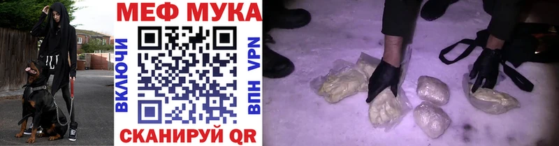 МЕФ VHQ  Лосино-Петровский 