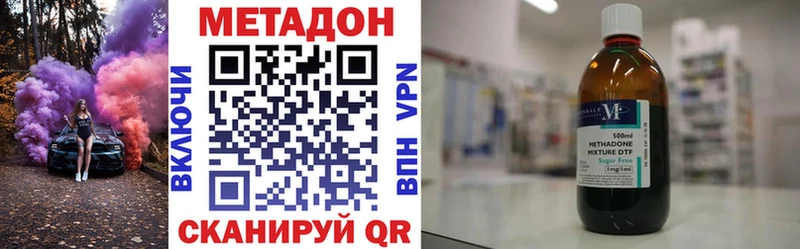 Метадон VHQ  даркнет сайт  Лосино-Петровский 