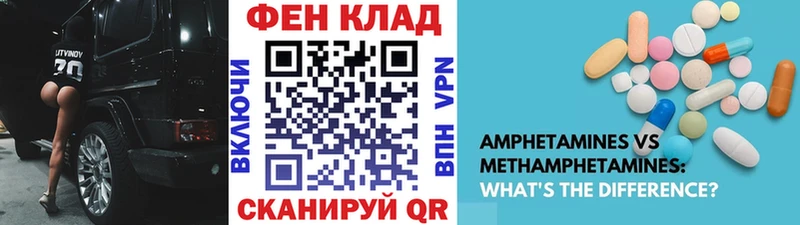 МЕТАМФЕТАМИН Декстрометамфетамин 99.9%  darknet состав  Лосино-Петровский 