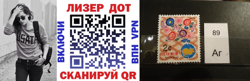 Марки 25I-NBOMe 1,5мг  маркетплейс какой сайт  Лосино-Петровский 