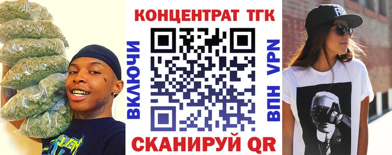 ТГК вейп  купить  цена  Лосино-Петровский 