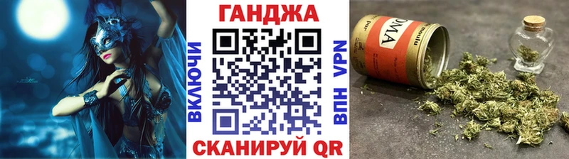 Бошки Шишки Ganja Лосино-Петровский