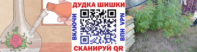 МАРИХУАНА Ganja Лосино-Петровский
